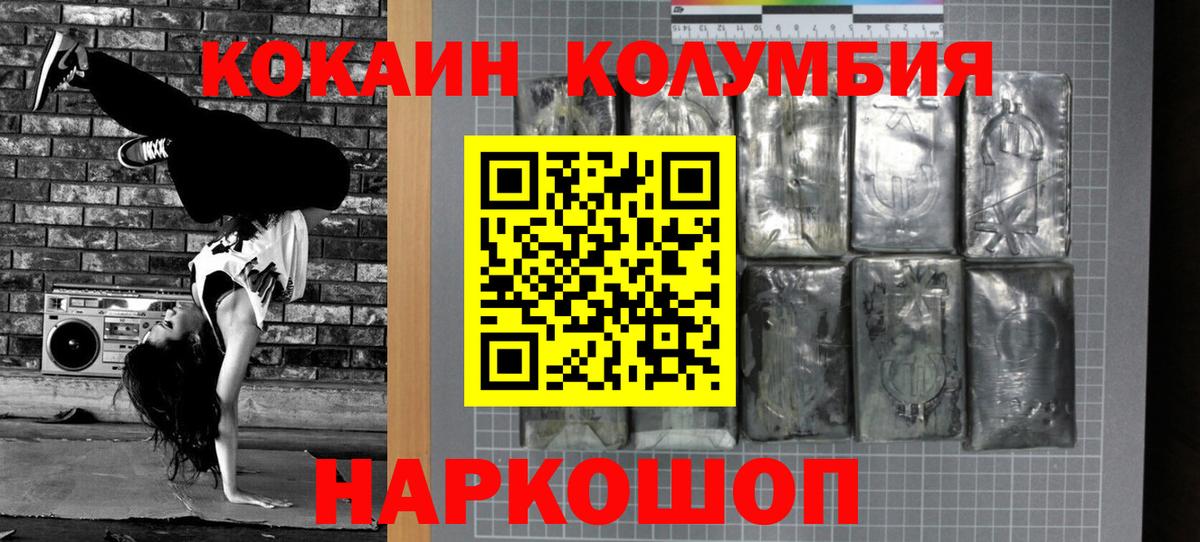 Cocaine 99%  Вход с VPN  Москва  Cocaine 98% 