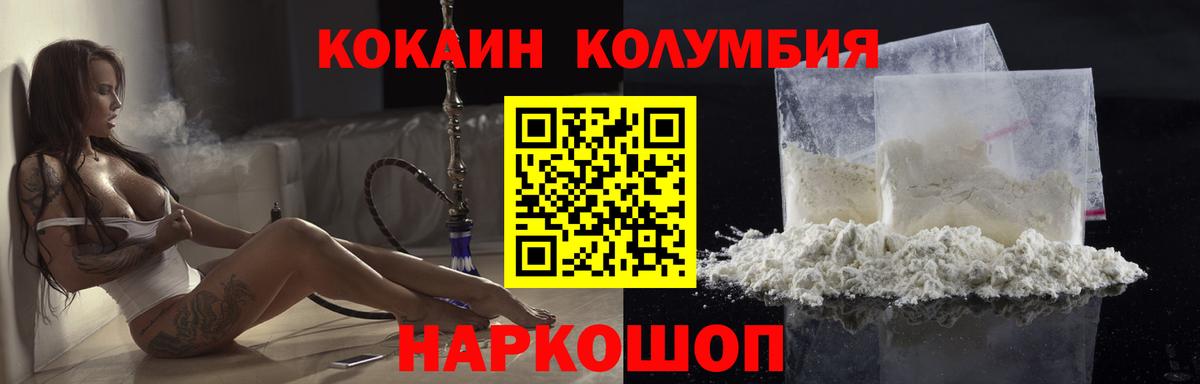 Псилоцибиновые грибы Москва