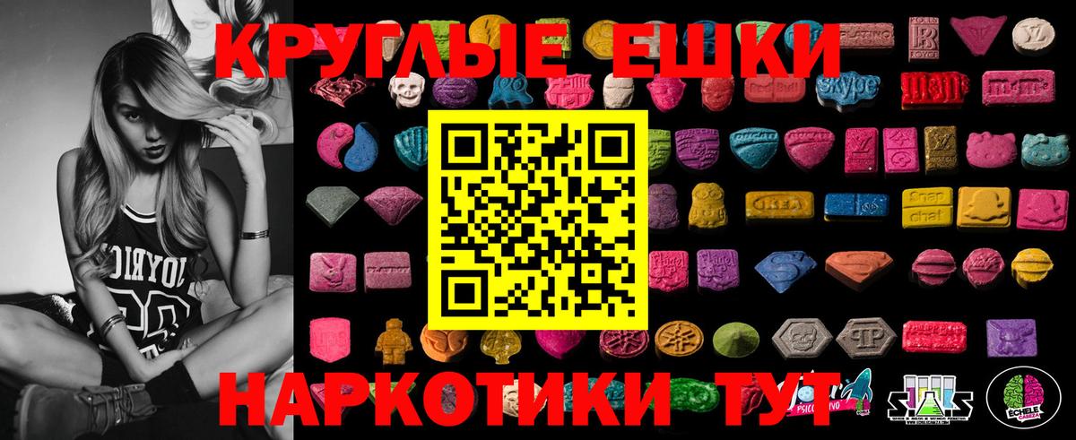 darknet Telegram  Вход с VPN  ЭКСТАЗИ 250 мг  Москва  ЭКСТАЗИ 99% 