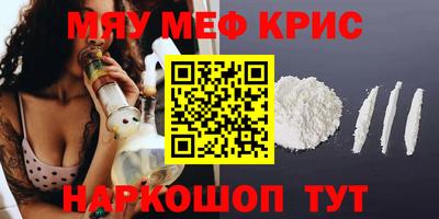 мяу мяу мука Гусев