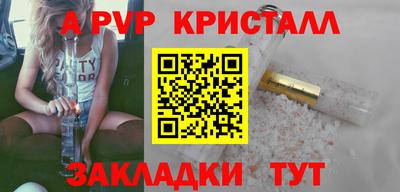 скорость Гусь-Хрустальный