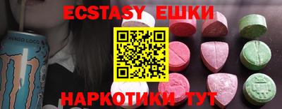 скорость Гусь-Хрустальный