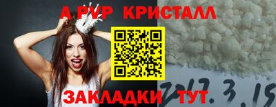 скорость Гусь-Хрустальный
