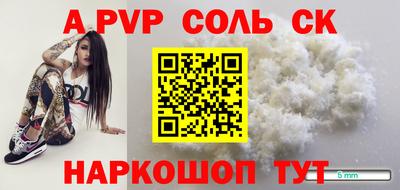a pvp Гусиноозёрск