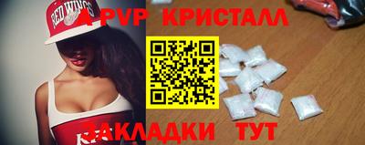 a pvp Гусиноозёрск