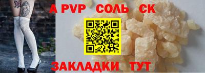 скорость Гусь-Хрустальный