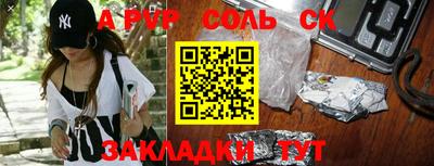 a pvp Гусиноозёрск
