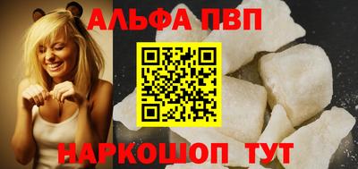 a pvp Гусиноозёрск