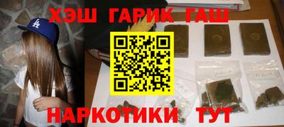 кокаин перу Старая Купавна