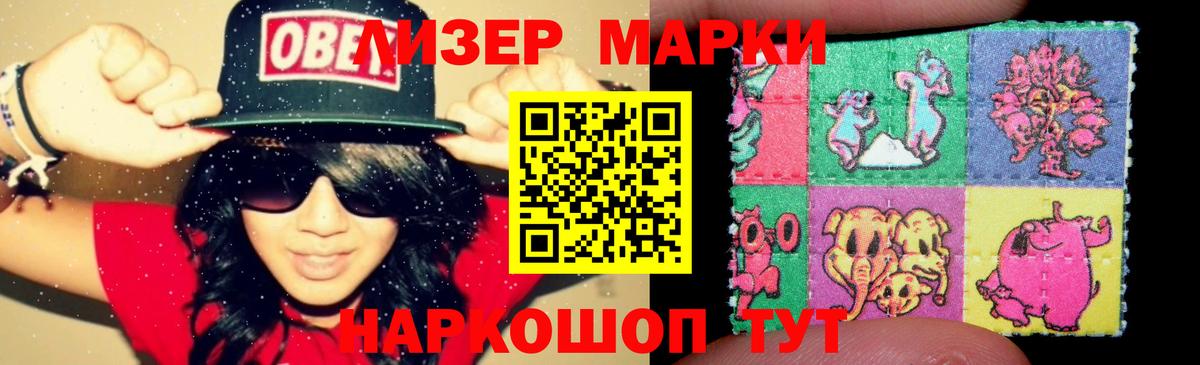 Лсд 25 экстази ecstasy  ЛСД экстази кислота  Вход с VPN  Москва 