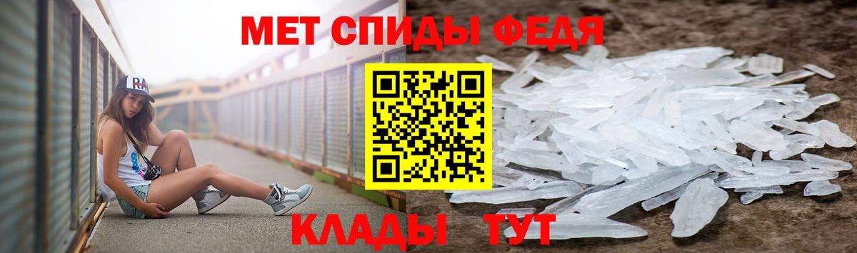 Москва  Метамфетамин пудра  Первитин  Вход с VPN 
