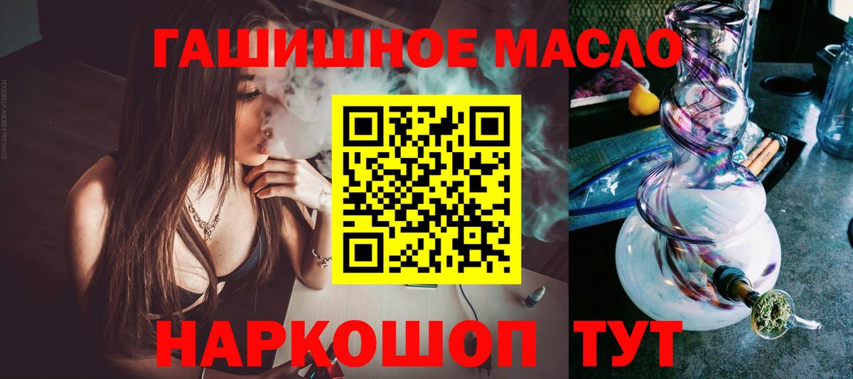 Меф МЯУ МЯУ   MDMA  ЭКСТАЗИ  Вход с VPN  Москва  ГАШ  COCAIN  Героин  Бошки Шишки  Cocaine 